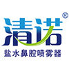 清诺盐水鼻腔喷雾器