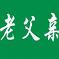 老父亲宁夏盐滩羊肉老店企业店的LOGO