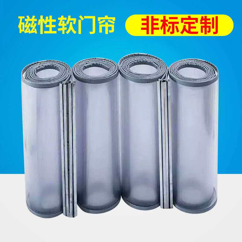 聚气生财
