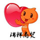 瑞祥食品添加剂