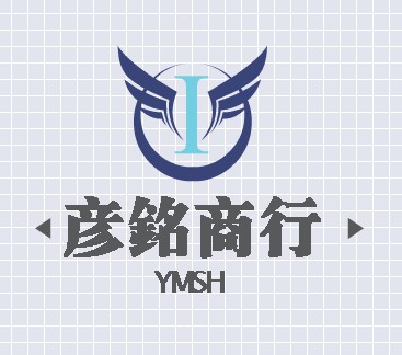 彦铭商行的LOGO