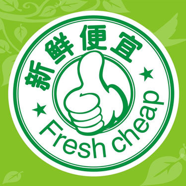 小馋好吃嘴