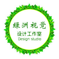 绿洲广告设计制作