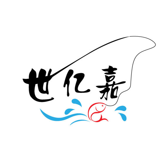 世亿嘉渔具批发的LOGO