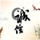 信义利超市的LOGO