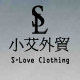小艾外贸 欧美男装