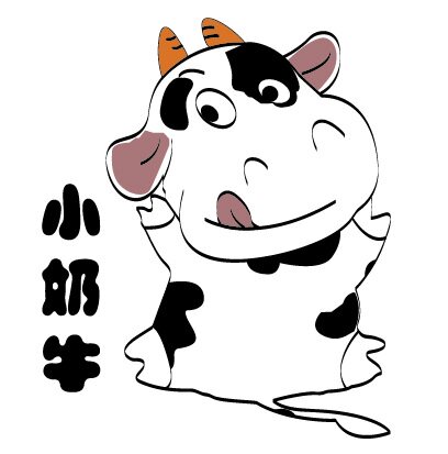 小奶牛内蒙特产