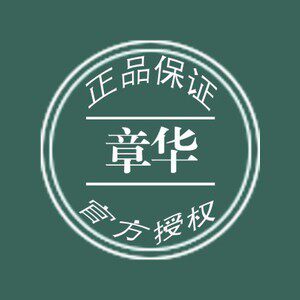 惠家染护精品店的LOGO