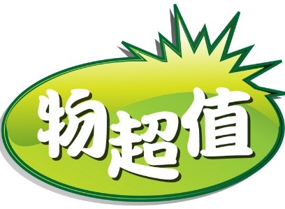 花都美妆实体店