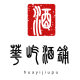 华屹酒铺的LOGO