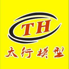 太行模型