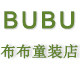 布布童的LOGO
