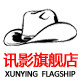 HXUNYING讯影帽饰