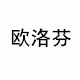 蓝欧皮具