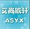 艾尚依轩