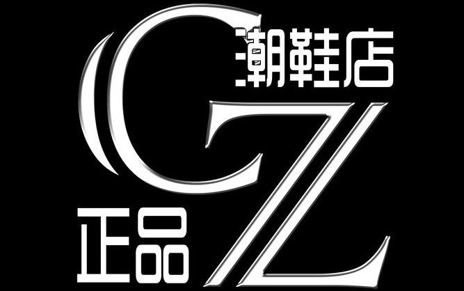 大江南鞋业的LOGO