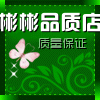 郭彬商贸行的LOGO