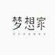 大梦想家居用品