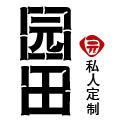 园田焊机