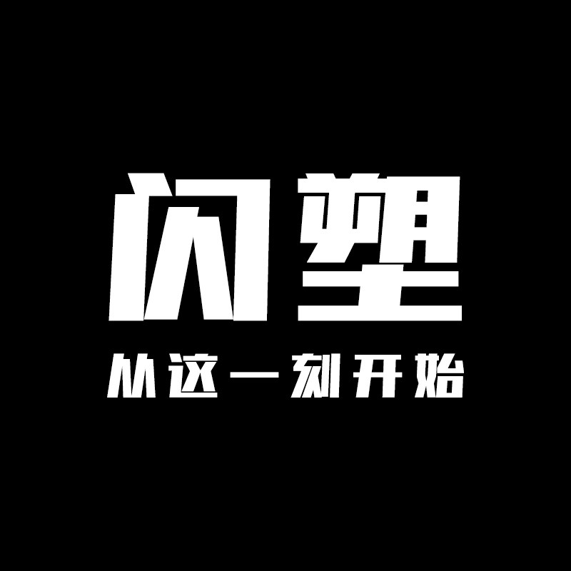夜蕉运动集合店