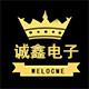 诚鑫振动盘配件厂的LOGO