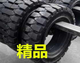 恒进轮胎