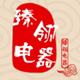 康心养生壶上海店的LOGO