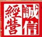 数控工具批发零售的LOGO