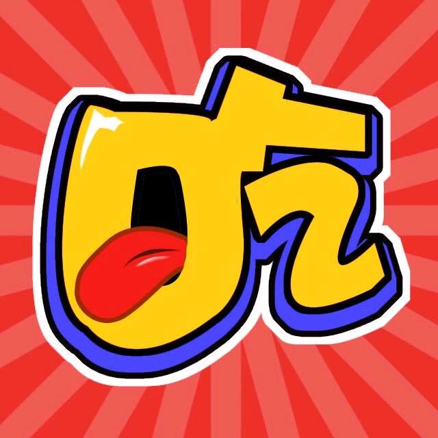 糯娃辣上瘾重庆
