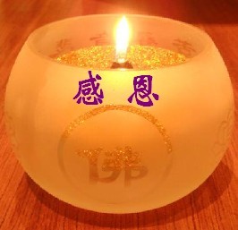 佛具用品1号店的LOGO