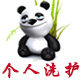 脚助理