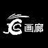 一芥的LOGO