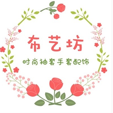 布艺坊优选家居