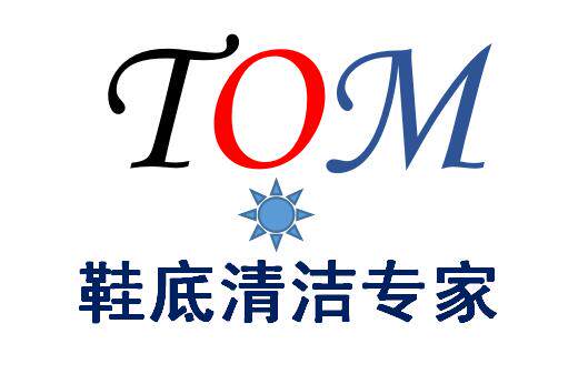TOM擦鞋仔直销店的LOGO
