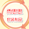 蓝飞包装材料