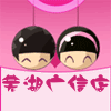芜湖广信汽车配件