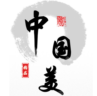 原创珠宝店的LOGO