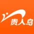 贵人鸟专柜正品的LOGO