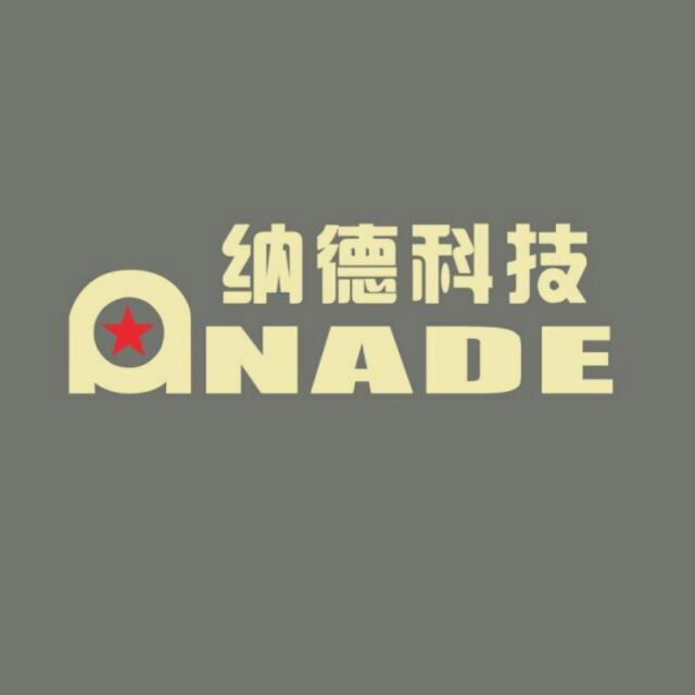 马鞍山纳德机械科技有限公司