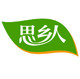 思乡人特产