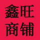鑫煌电器商城的LOGO
