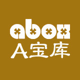 aboxA宝库
