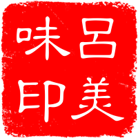 吕美味精品海鲜的LOGO