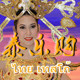 泰乐购代购的LOGO