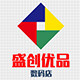 盛创优品数码店的LOGO