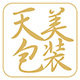 天美礼盒包装企业店的LOGO