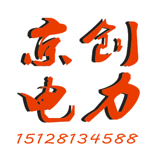 京创电力