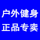维动正品店