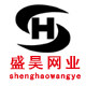 盛昊金属丝网的LOGO