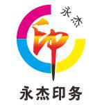 瓯慧图文印刷厂